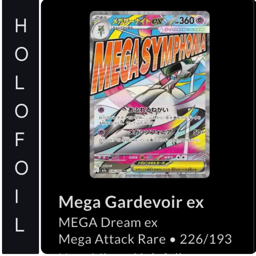 🔥 Mega Gardevoir EX Pokémon MEGA Dream ex Mega Attack Rare #226/193 - Japanese